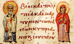 안티오키아의 성 치프리아노와 성녀 유스티나_Minology miniature for October_mid-11th century in Byzantium.jpg